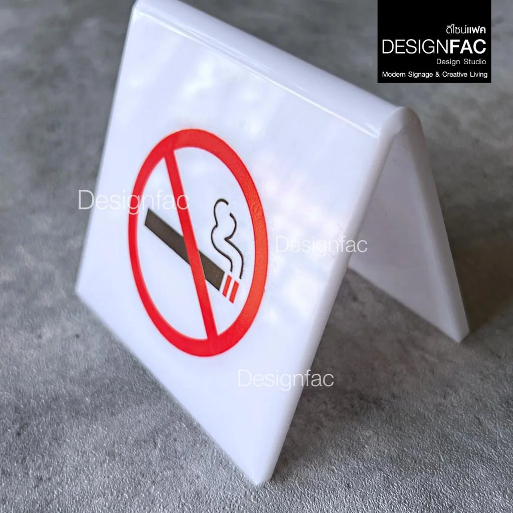 ป้ายห้ามสูบบุหรี่แบบตั้งโต๊ะ ป้าย NO SMOKING ป้ายเตือน ป้ายอะคริลิคโมเดิร์นลอฟท์ มินิมอล,Designfac ป้ายห้ามสูบบุหรี่แบบตั้งโต๊ะ ป้าย NO SMOKING ป้ายเตือน ป้ายอะคริลิคโมเดิร์นลอฟท์ มินิมอล,Designfac