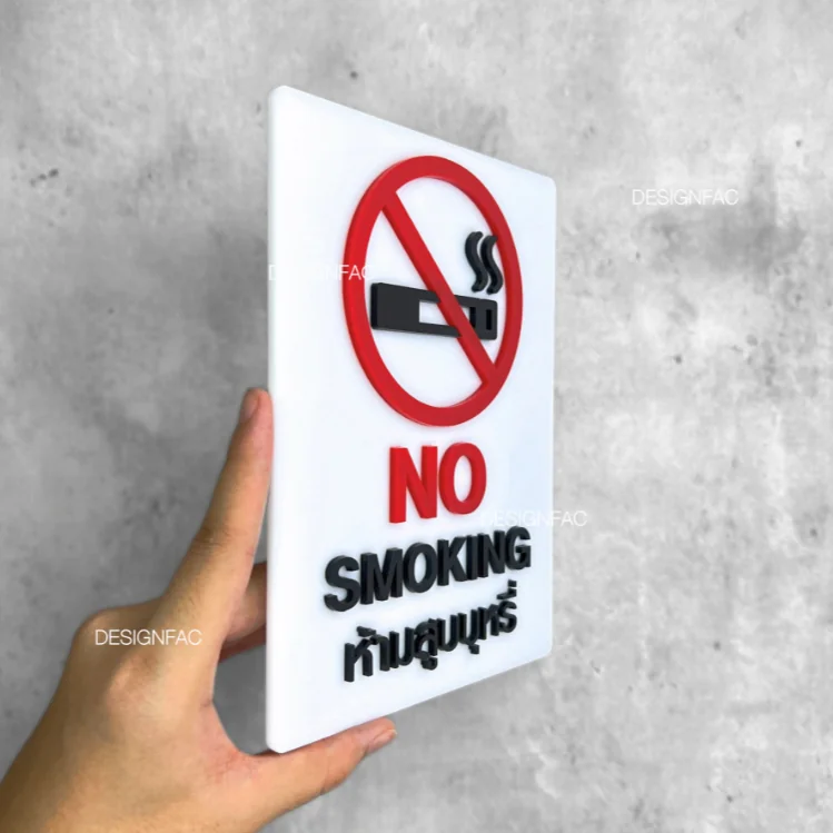 ป้ายห้ามสูบ NoSmoking ป้ายพื้นที่สูบ ป้ายห้าม ป้ายความปลอดภัย ป้ายอะคริลิค โมเดิร์น มินิมอล มูจิ,Designfac ป้ายห้ามสูบ NoSmoking ป้ายพื้นที่สูบ ป้ายห้าม ป้ายความปลอดภัย ป้ายอะคริลิค โมเดิร์น มินิมอล มูจิ,Designfac