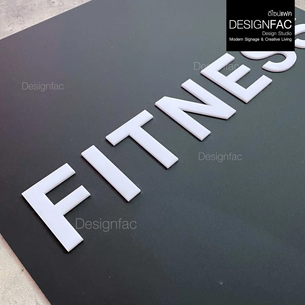 ป้ายฟิตเนส FITNESS ป้ายห้องออกกำลังกาย ป้ายอะคริลิคนูนสวย โมเดิร์น มินิมอล มูจิ,Designfac ป้ายฟิตเนส FITNESS ป้ายห้องออกกำลังกาย ป้ายอะคริลิคนูนสวย โมเดิร์น มินิมอล มูจิ,Designfac