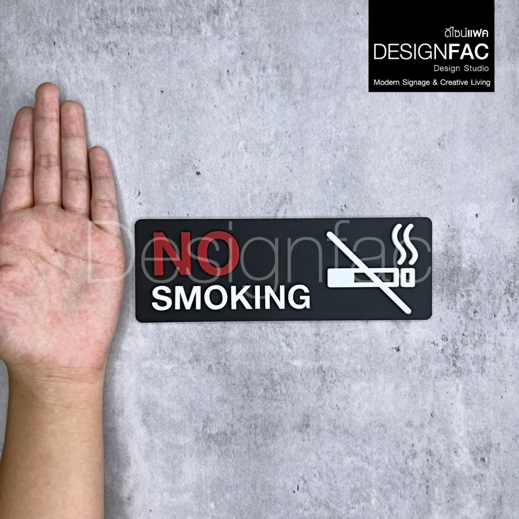 ป้ายห้ามสูบคาดขาว NO SMOKING ป้ายสัญลักษณ์ห้าม ป้ายเตือน สไตล์โมเดิร์น ลอฟท์ มินิมอล,Designfac