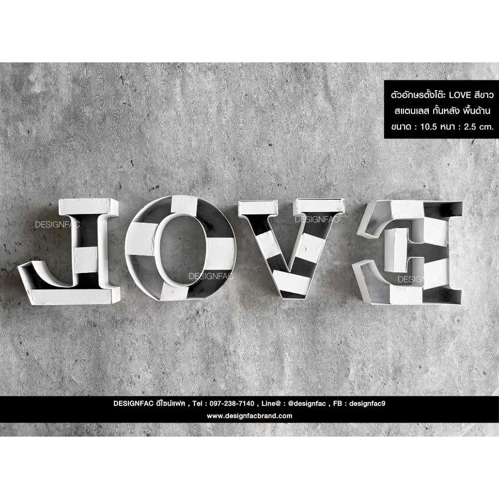 ป้ายตั้งโต๊ะ "LOVE" ตกแต่ง ป้ายตั้งโต๊ะสแตนเลส สังกะสี สไตล์โมเดิร์น มินิมอล นูนมีมิติ , Designfac ป้ายตั้งโต๊ะ "LOVE" ตกแต่ง ป้ายตั้งโต๊ะสแตนเลส สังกะสี สไตล์โมเดิร์น มินิมอล นูนมีมิติ , Designfac