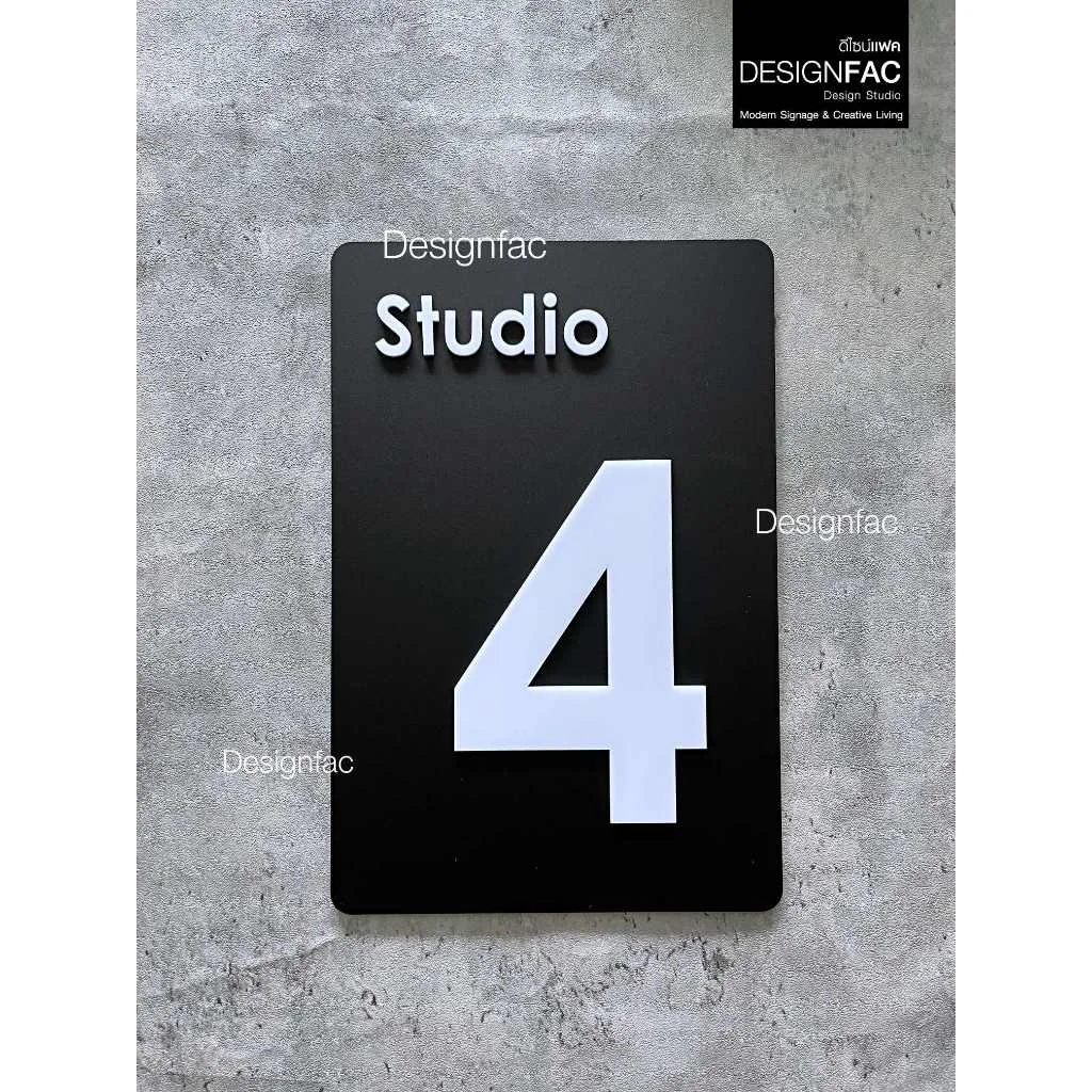 ป้ายบอกชั้น STUDIO ป้ายบอกชั้นอาคาร ป้ายเลขชั้น ป้ายอะคริลิค สไตล์โมเดิร์น มินิมอล มูจิ,Designfac ป้ายบอกชั้น STUDIO ป้ายบอกชั้นอาคาร ป้ายเลขชั้น ป้ายอะคริลิค สไตล์โมเดิร์น มินิมอล มูจิ,Designfac