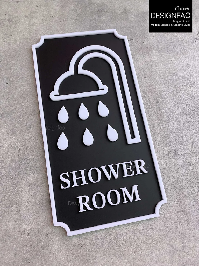 ป้ายห้องอาบน้ำ Shower Room หรูหรา ป้ายสัญลักษณ์ห้องนำ้ สวยมีมิติ ป้ายโมเดิร์น มินิมอล,Designfac