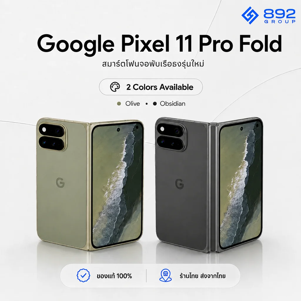 Google Pixel 11 Pro Fold [Model US] สินค้าของแท้ 100%