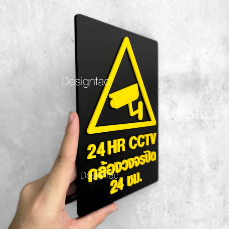 ป้ายกล้องวงจรปิด พื้นขาว ป้ายCCTV ป้ายกล้อง วงจรปิด24ชม ป้ายอะคริลิค สไตล์โมเดิร์น มินิมอล,Designfac ป้ายกล้องวงจรปิด พื้นขาว ป้ายCCTV ป้ายกล้อง วงจรปิด24ชม ป้ายอะคริลิค สไตล์โมเดิร์น มินิมอล,Designfac