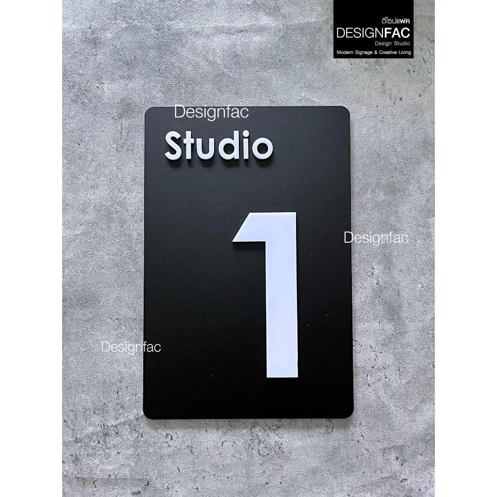 ป้ายบอกชั้น STUDIO ป้ายบอกชั้นอาคาร ป้ายเลขชั้น ป้ายอะคริลิค สไตล์โมเดิร์น มินิมอล มูจิ,Designfac ป้ายบอกชั้น STUDIO ป้ายบอกชั้นอาคาร ป้ายเลขชั้น ป้ายอะคริลิค สไตล์โมเดิร์น มินิมอล มูจิ,Designfac