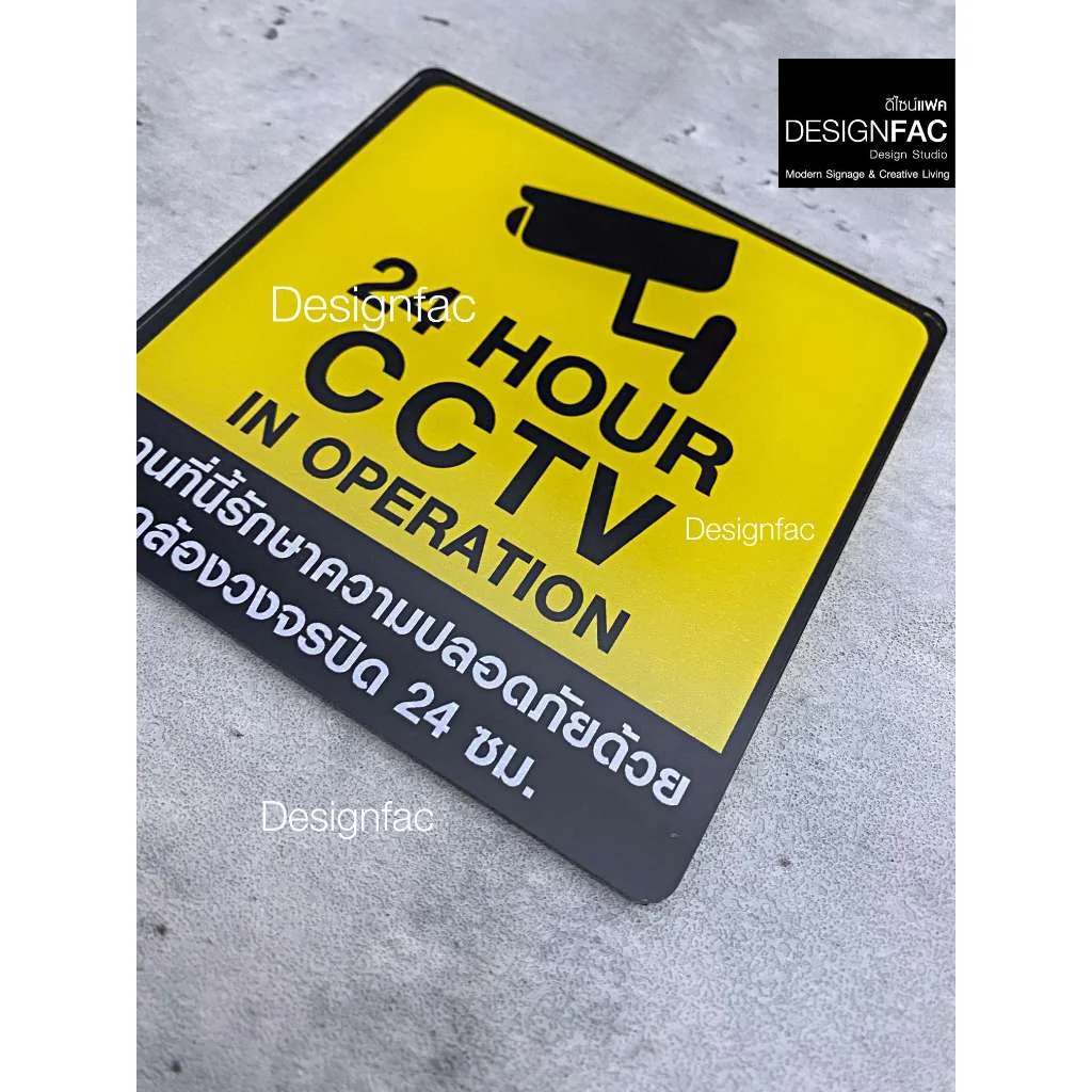 ป้ายกล้องวงจรปิด CCTV ป้ายอะคริลิคสติ๊กเกอร์ กล้องวงจรปิด 24 ชม. สไตล์โมเดิร์น มินิมอล,Designfac ป้ายกล้องวงจรปิด CCTV ป้ายอะคริลิคสติ๊กเกอร์ กล้องวงจรปิด 24 ชม. สไตล์โมเดิร์น มินิมอล,Designfac