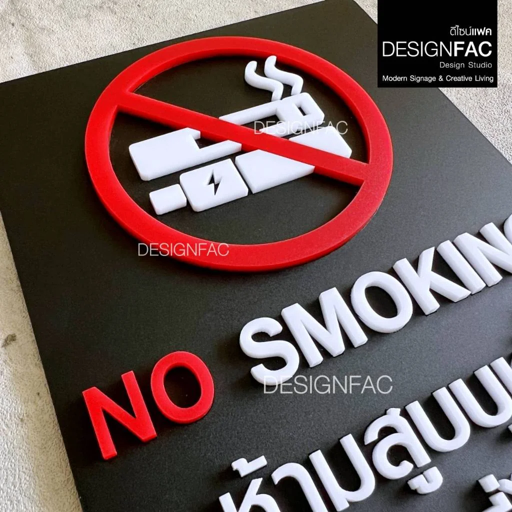 ป้ายห้ามสูบ NO SMOKING ป้ายห้าม ป้ายเตือน สไตล์โมเดิร์น มินิมอล มูจิ,Designfac ป้ายห้ามสูบ NO SMOKING ป้ายห้าม ป้ายเตือน สไตล์โมเดิร์น มินิมอล มูจิ,Designfac