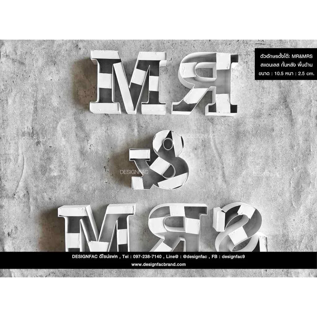ป้ายตั้งโต๊ะ "MR&MRS" ตกแต่ง ป้ายตั้งโต๊ะสแตนเลส สไตล์โมเดิร์น มินิมอล นูนมีมิติ , Designfac ป้ายตั้งโต๊ะ "MR&MRS" ตกแต่ง ป้ายตั้งโต๊ะสแตนเลส สไตล์โมเดิร์น มินิมอล นูนมีมิติ , Designfac