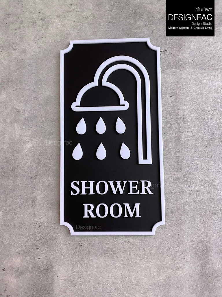 ป้ายห้องอาบน้ำ Shower Room หรูหรา ป้ายสัญลักษณ์ห้องนำ้ สวยมีมิติ ป้ายโมเดิร์น มินิมอล,Designfac