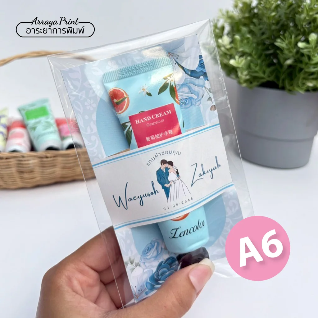 ของขวัญขอบคุณ แฮนด์ครีมสีฟ้า (A6) ของที่ระลึกราคาโรงงาน ของแจกพนักงาน อาระยาการพิมพ์