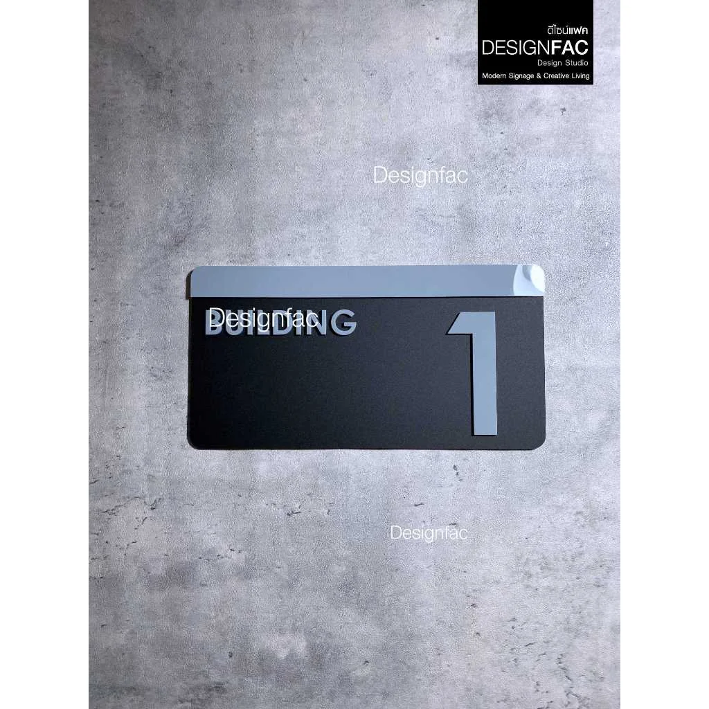ป้ายอาคาร BUILDING ป้ายชั้น ป้ายเลขอาคาร ป้ายเลขชั้น ป้ายอะคริลิค สไตล์โมเดิร์น มินิมอล,Designfac ป้ายอาคาร BUILDING ป้ายชั้น ป้ายเลขอาคาร ป้ายเลขชั้น ป้ายอะคริลิค สไตล์โมเดิร์น มินิมอล,Designfac