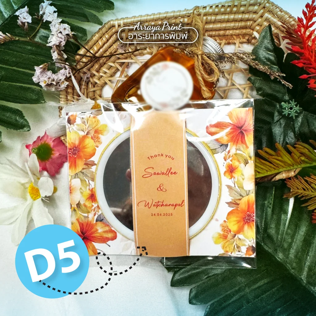 ของชำร่วยกระจกพกพา ลายดอกไม้สีส้มสดใส ของที่ระลึกงานเกษียณและงานแต่ง D5 อาระยาการพิมพ์