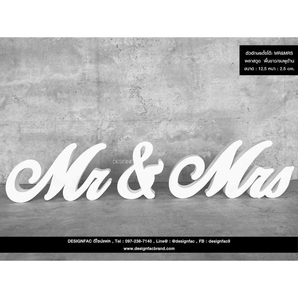 จำนวนจำกัด ป้ายตั้งโต๊ะ "MR&MRS" ตกแต่ง ป้ายตั้งโต๊ะพลาสวูด สไตล์โมเดิร์น มินิมอลนูนมีมิติ,Designfac จำนวนจำกัด ป้ายตั้งโต๊ะ "MR&MRS" ตกแต่ง ป้ายตั้งโต๊ะพลาสวูด สไตล์โมเดิร์น มินิมอลนูนมีมิติ,Designfac