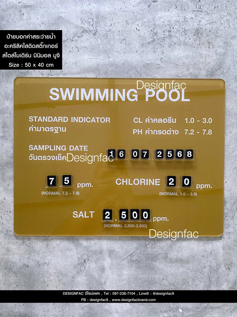ป้ายบอกค่าสระว่ายน้ำ SWIMMING POOL ป้ายค่าคลอรีน ค่าเกลือ ป้ายโมเดิร์น มินิมอล มูจิ,Designfac ป้ายบอกค่าสระว่ายน้ำ SWIMMING POOL ป้ายค่าคลอรีน ค่าเกลือ ป้ายโมเดิร์น มินิมอล มูจิ,Designfac