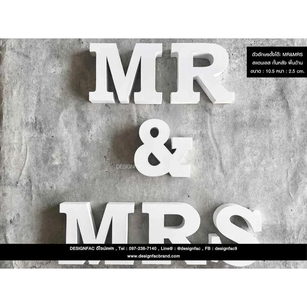 ป้ายตั้งโต๊ะ "MR&MRS" ตกแต่ง ป้ายตั้งโต๊ะสแตนเลส สไตล์โมเดิร์น มินิมอล นูนมีมิติ , Designfac ป้ายตั้งโต๊ะ "MR&MRS" ตกแต่ง ป้ายตั้งโต๊ะสแตนเลส สไตล์โมเดิร์น มินิมอล นูนมีมิติ , Designfac