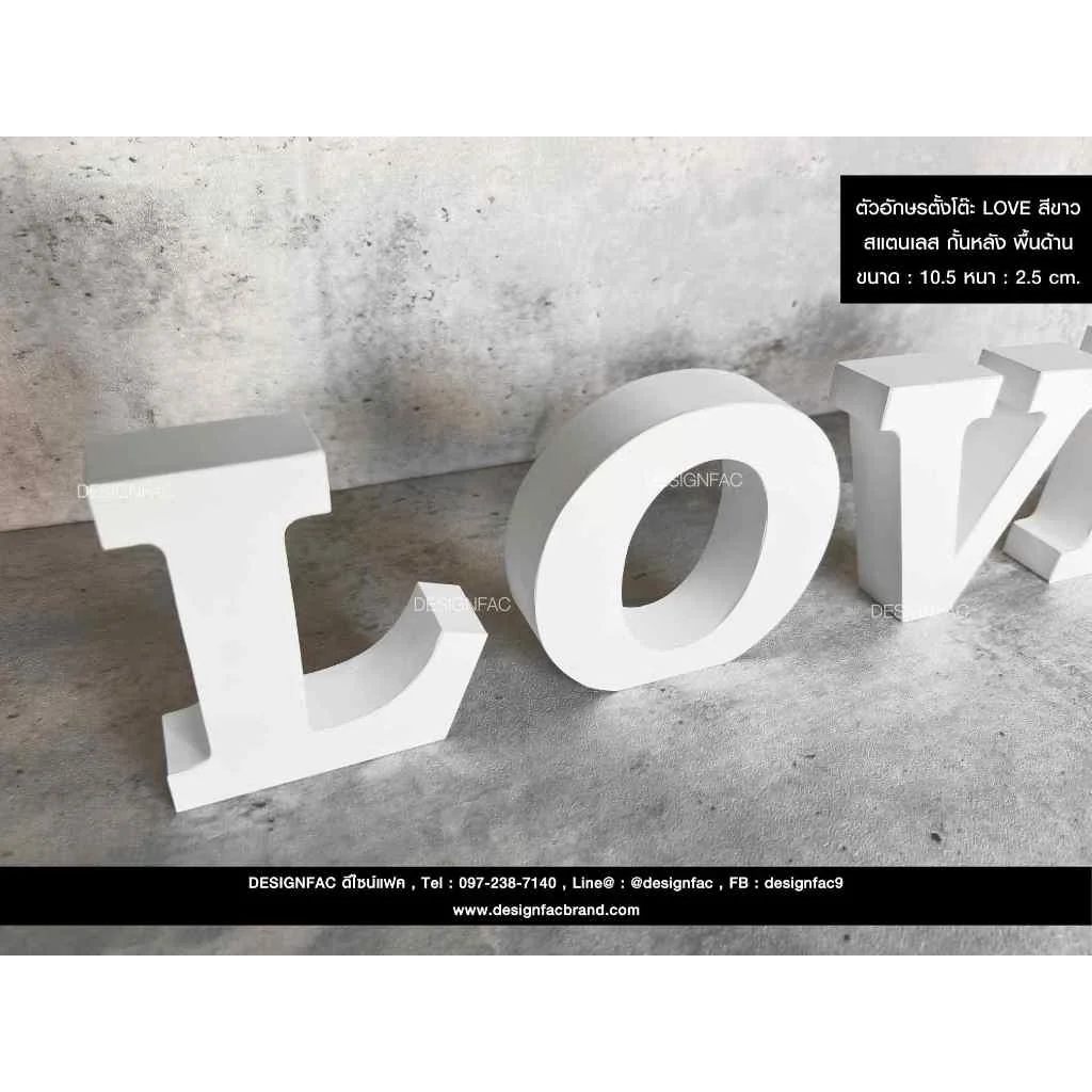ป้ายตั้งโต๊ะ "LOVE" ตกแต่ง ป้ายตั้งโต๊ะสแตนเลส สังกะสี สไตล์โมเดิร์น มินิมอล นูนมีมิติ , Designfac ป้ายตั้งโต๊ะ "LOVE" ตกแต่ง ป้ายตั้งโต๊ะสแตนเลส สังกะสี สไตล์โมเดิร์น มินิมอล นูนมีมิติ , Designfac