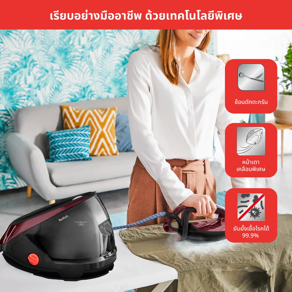 Tefal เตารีดแรงดันไอน้ำพลังสูง PRO EXPRESS PROTECT 7.5 บาร์ รุ่น GV9230E0