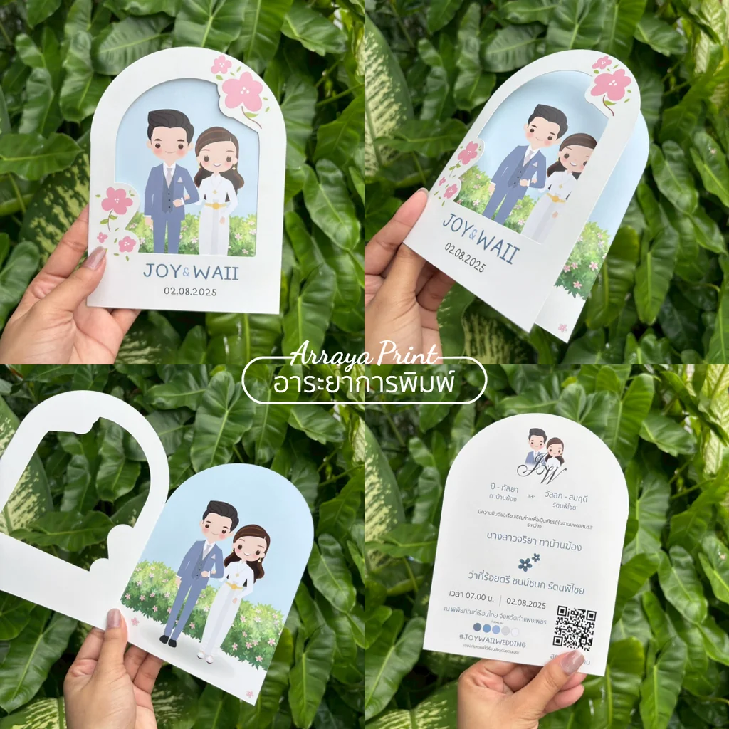 การ์ดแต่งงานแบบพับ ไดคัทซุ้มโค้ง ลายการ์ตูนบ่าวสาว ธีมมินิมอลสีฟ้าขาว ร้านอาระยาการพิมพ์