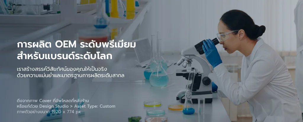 Neomake Solutions