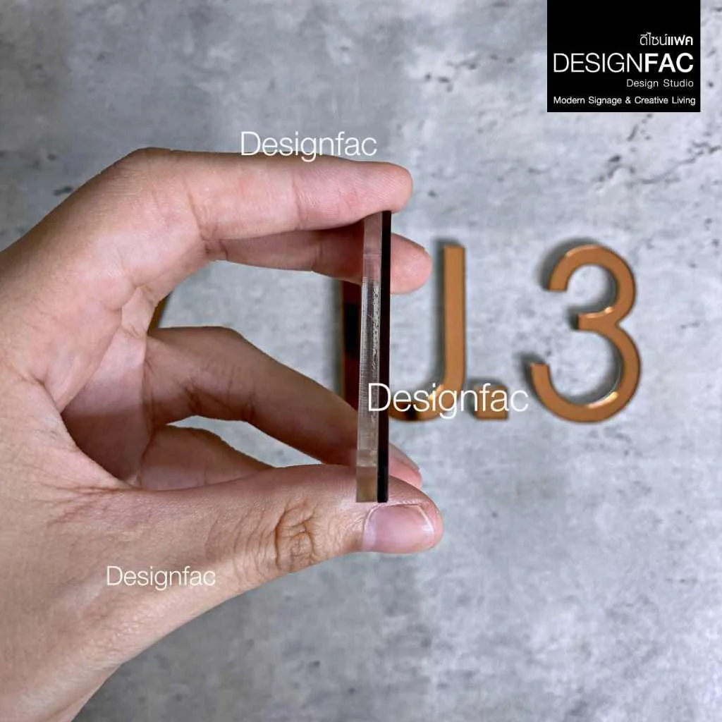 ป้ายบ้านเลขที่คอปเปอร์น้ำตาลเงา มีให้เลือกหลายขนาด ป้ายเลขที่บ้านโมเดิร์น เลขที่บ้านหรูหรา,Designfac ป้ายบ้านเลขที่คอปเปอร์น้ำตาลเงา มีให้เลือกหลายขนาด ป้ายเลขที่บ้านโมเดิร์น เลขที่บ้านหรูหรา,Designfac