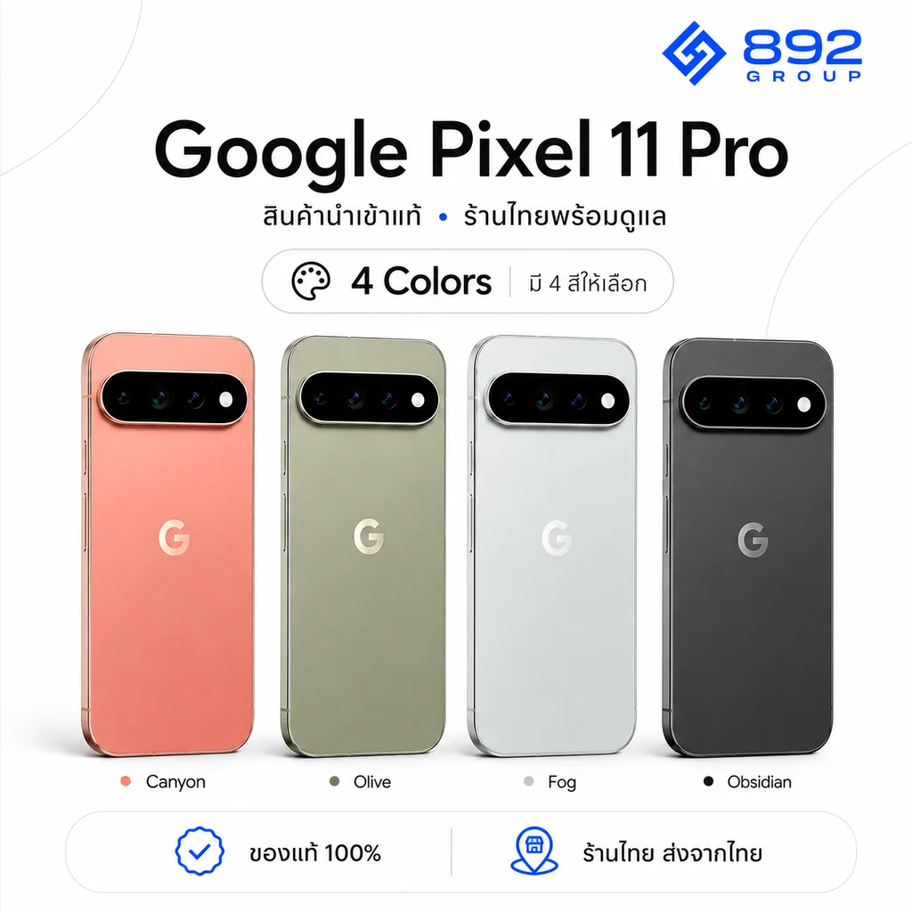 Google Pixel 11 Pro [Model US] สินค้าของแท้ 100%