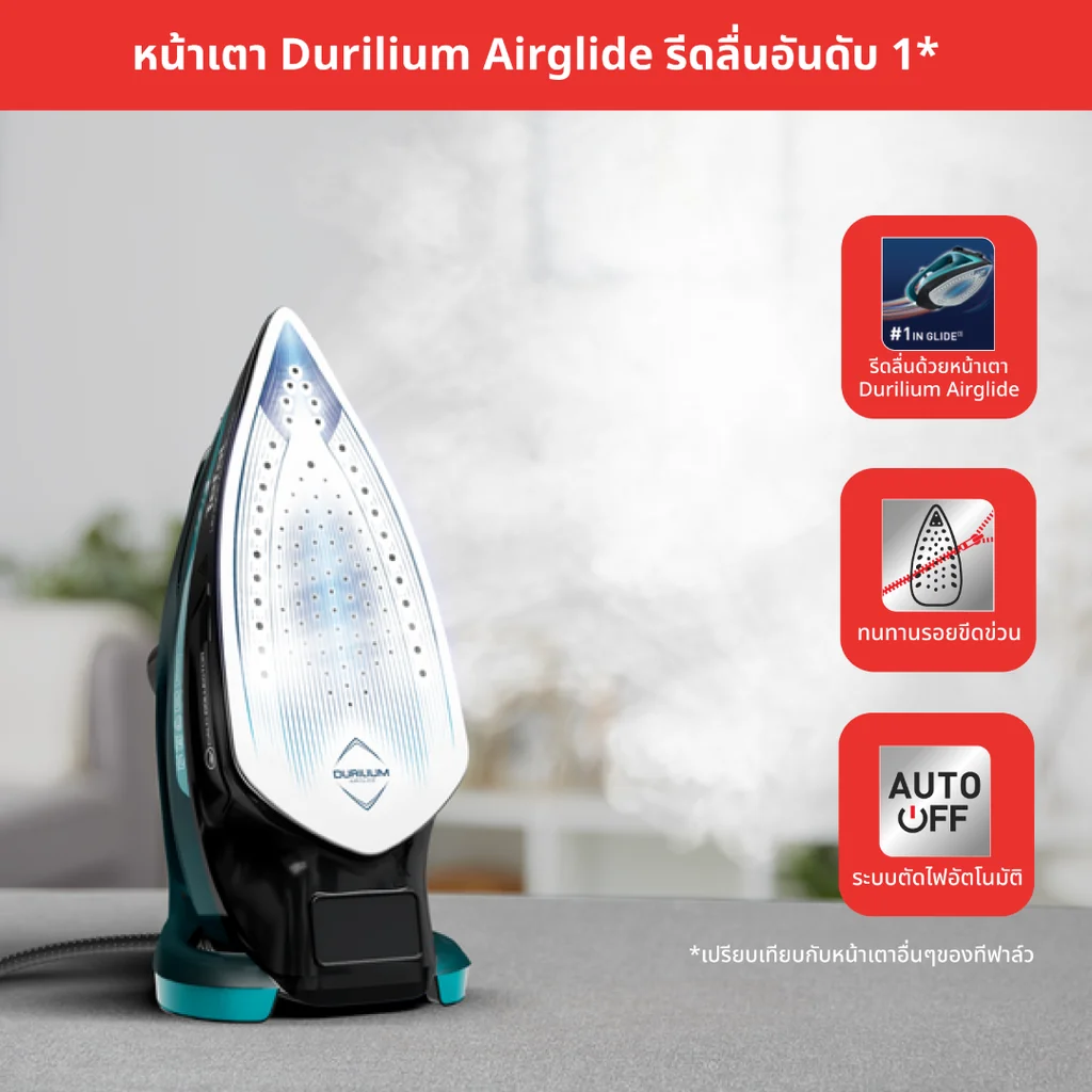 Tefal เตารีดไอน้ำ 2800 วัตต์ รุ่น FV5847T0