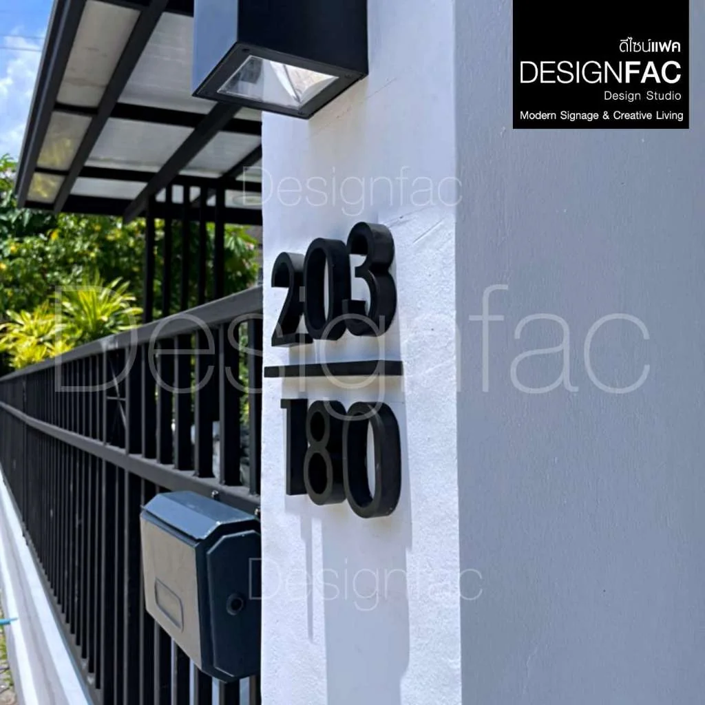 ป้ายบ้านเลขที่สแตนเลสสีดำ สูง 10 cm นูน 1.5 cm ป้ายเลขที่บ้าน ป้ายสวยโมเดิร์นมินิมอล สวยทน,Designfac