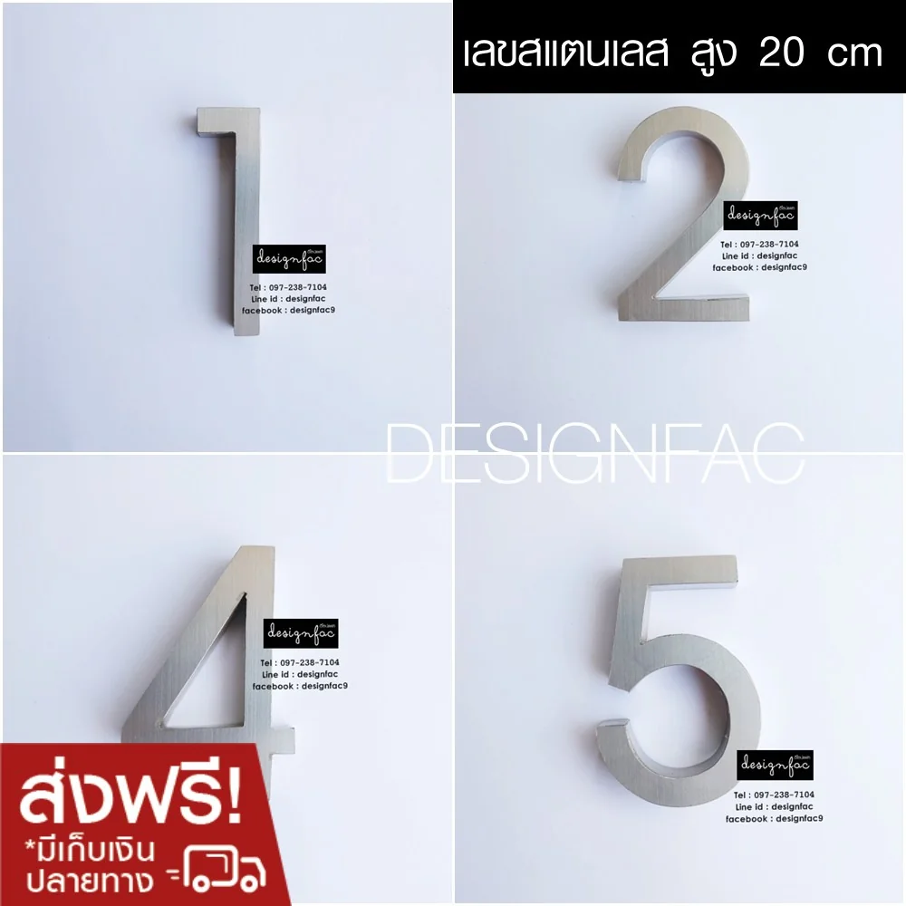 ป้ายเลขที่บ้านสแตนเลส ป้ายบ้านเลขที่โลหะ 20cm ยกขอบ2.5cm ไม่เป็นสนิม ป้ายโมเดิร์น มินิมอล,Designfac ป้ายเลขที่บ้านสแตนเลส ป้ายบ้านเลขที่โลหะ 20cm ยกขอบ2.5cm ไม่เป็นสนิม ป้ายโมเดิร์น มินิมอล,Designfac