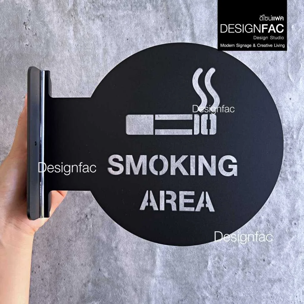 ป้ายพื้นที่สูบ SMOKING AREA ป้ายเตือน ป้ายห้าม ป้ายอะคริลิค สไตล์โมเดิร์น มินิมอล,Designfac