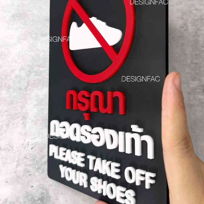 ป้ายห้ามใส่รองเท้า ป้ายถอดรองเท้า ป้ายกรุณาถอดรองเท้า ป้ายโมเดิร์น ป้ายลอฟท์ ป้ายมินิมอล, Designfac ป้ายห้ามใส่รองเท้า ป้ายถอดรองเท้า ป้ายกรุณาถอดรองเท้า ป้ายโมเดิร์น ป้ายลอฟท์ ป้ายมินิมอล, Designfac