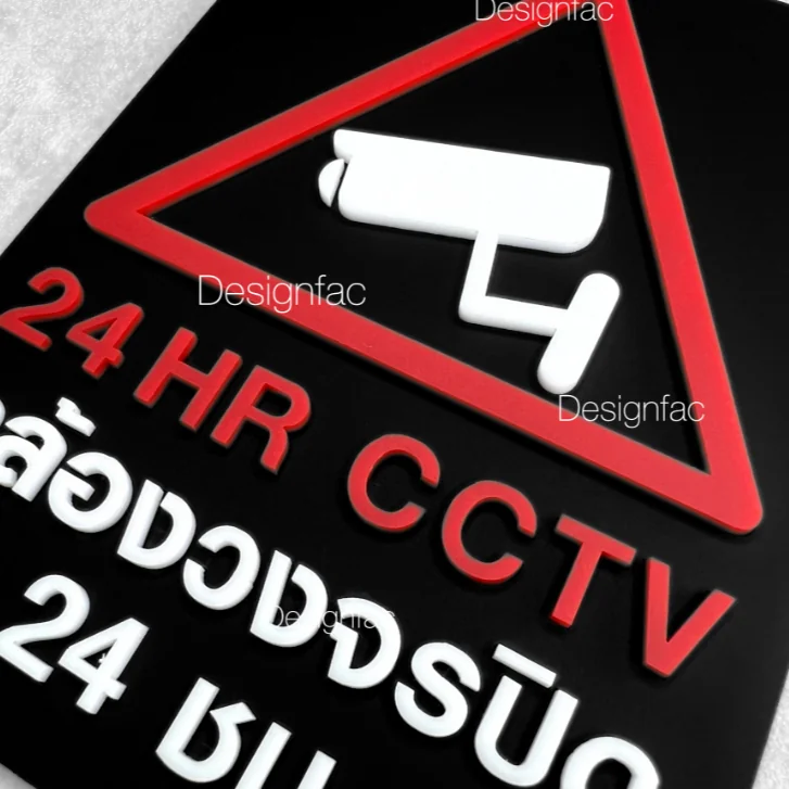 ป้ายกล้องวงจรปิด พื้นขาว ป้ายCCTV ป้ายกล้อง วงจรปิด24ชม ป้ายอะคริลิค สไตล์โมเดิร์น มินิมอล,Designfac ป้ายกล้องวงจรปิด พื้นขาว ป้ายCCTV ป้ายกล้อง วงจรปิด24ชม ป้ายอะคริลิค สไตล์โมเดิร์น มินิมอล,Designfac