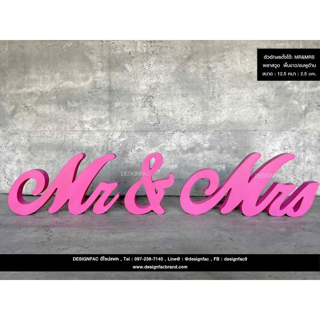 จำนวนจำกัด ป้ายตั้งโต๊ะ "MR&MRS" ตกแต่ง ป้ายตั้งโต๊ะพลาสวูด สไตล์โมเดิร์น มินิมอลนูนมีมิติ,Designfac จำนวนจำกัด ป้ายตั้งโต๊ะ "MR&MRS" ตกแต่ง ป้ายตั้งโต๊ะพลาสวูด สไตล์โมเดิร์น มินิมอลนูนมีมิติ,Designfac