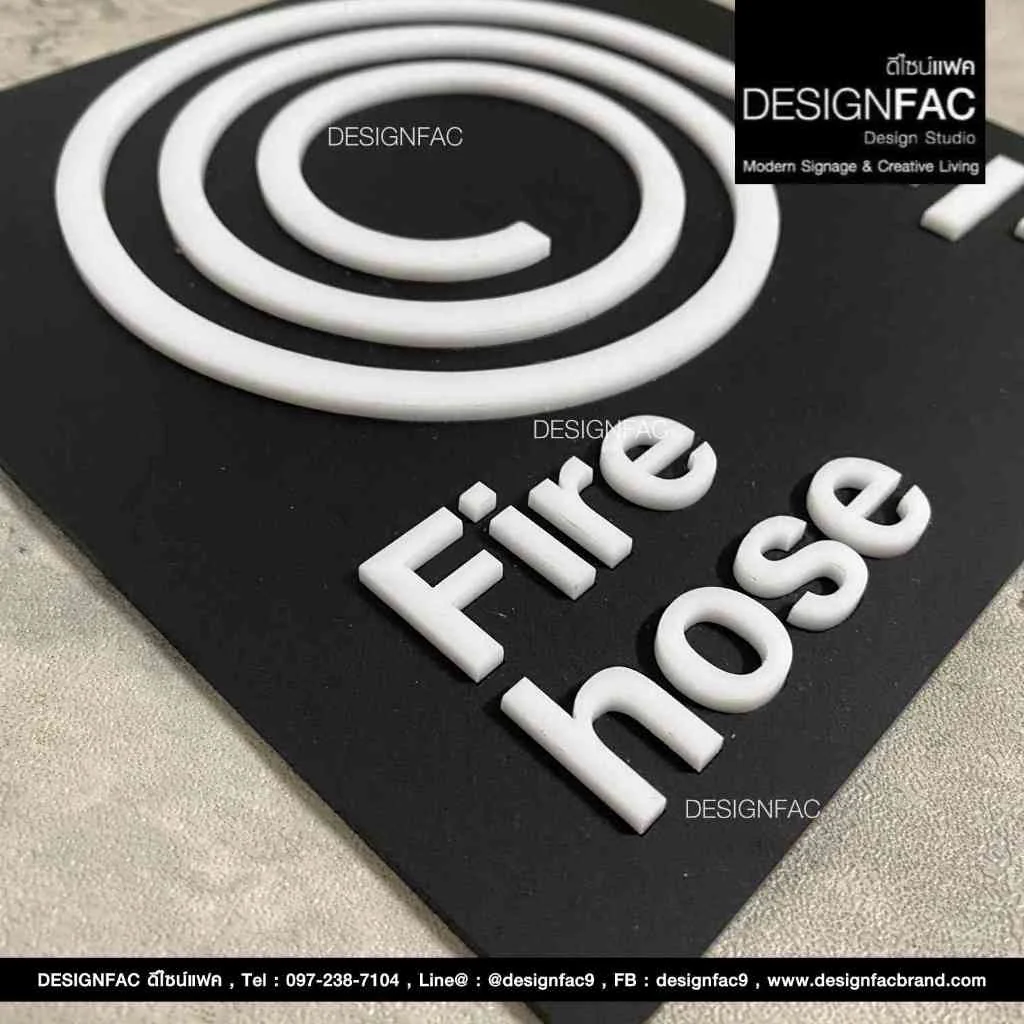 ป้ายสายฉีดดับเพลิง Fire House ป้ายฉุกเฉิน ป้ายความปลอดภัย สไตล์โมเดิร์น มินิมอล มูจิ, Designfac ป้ายสายฉีดดับเพลิง Fire House ป้ายฉุกเฉิน ป้ายความปลอดภัย สไตล์โมเดิร์น มินิมอล มูจิ, Designfac