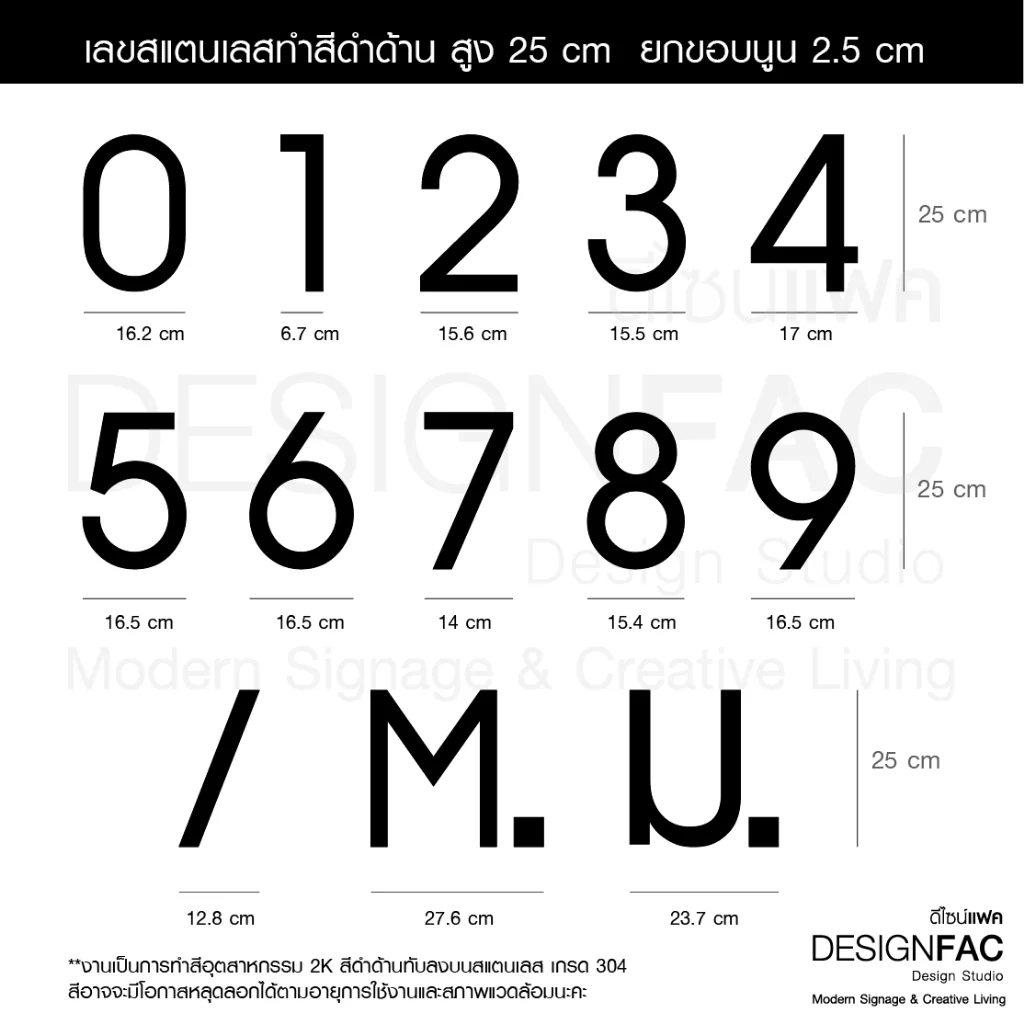 สั่งทำป้ายบ้านเลขที่สแตนเลสทำสีดำด้าน สูง 25cm ยกขอบ2.5cm ป้ายเลขที่บ้าน โมเดิร์นมินิมอล,Designfac สั่งทำป้ายบ้านเลขที่สแตนเลสทำสีดำด้าน สูง 25cm ยกขอบ2.5cm ป้ายเลขที่บ้าน โมเดิร์นมินิมอล,Designfac