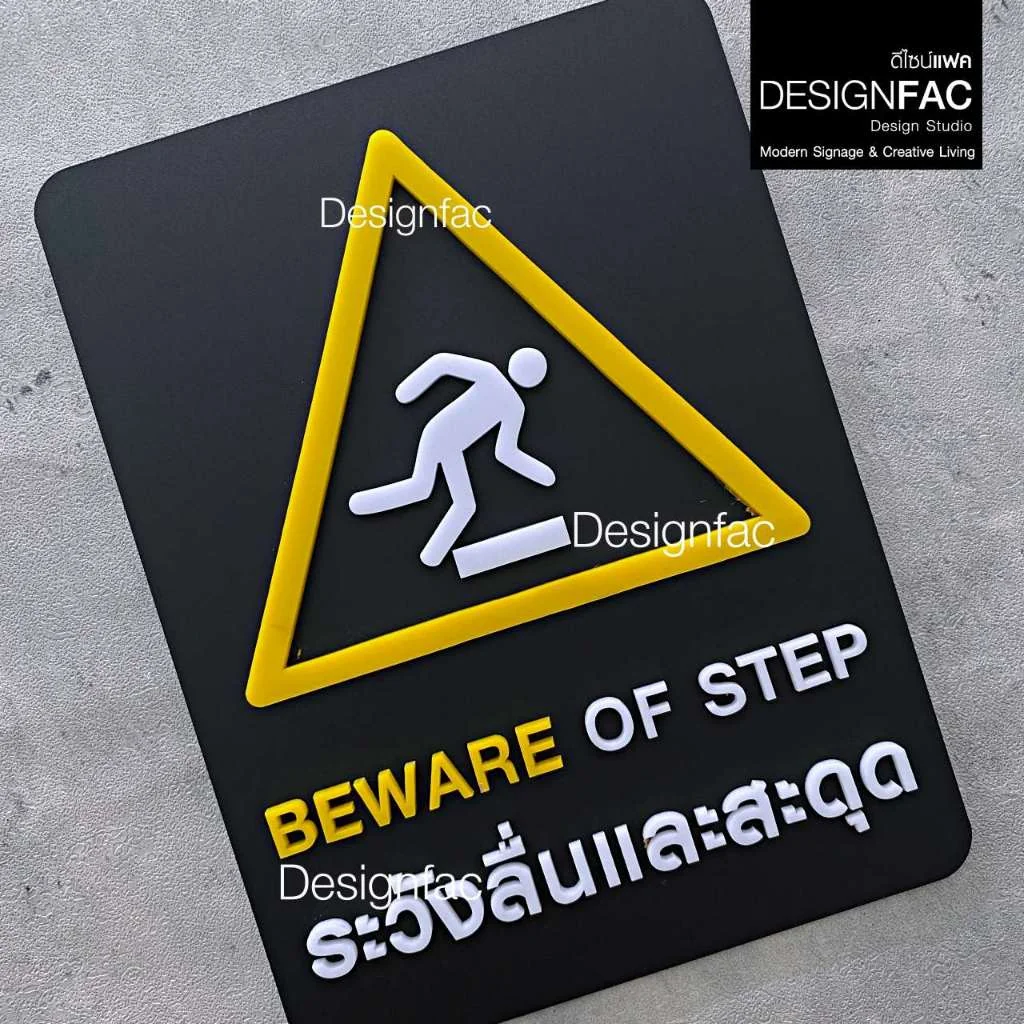 ป้ายระวังลื่นและสะดุด ป้ายเตือน ป้ายความปลอดภัย ป้ายอะคริลิค สไตล์โมเดิร์น มินิมอล,Designfac