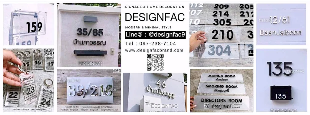 ร้านป้ายดีไซน์แฟคDesignfac