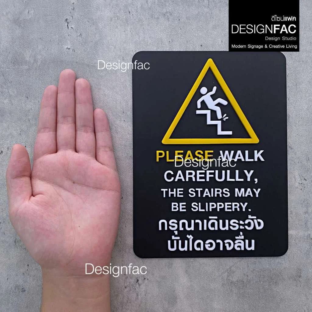 ป้ายกรุณาเดินระวังบันไดลื่น ป้ายเตือน ป้ายความปลอดภัย ป้ายอะคริลิค สไตล์โมเดิร์น มินิมอล,Designfac ป้ายกรุณาเดินระวังบันไดลื่น ป้ายเตือน ป้ายความปลอดภัย ป้ายอะคริลิค สไตล์โมเดิร์น มินิมอล,Designfac