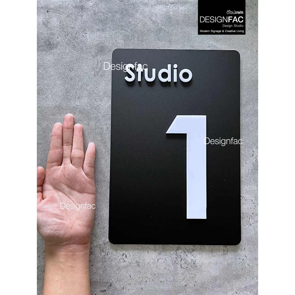 ป้ายบอกชั้น STUDIO ป้ายบอกชั้นอาคาร ป้ายเลขชั้น ป้ายอะคริลิค สไตล์โมเดิร์น มินิมอล มูจิ,Designfac ป้ายบอกชั้น STUDIO ป้ายบอกชั้นอาคาร ป้ายเลขชั้น ป้ายอะคริลิค สไตล์โมเดิร์น มินิมอล มูจิ,Designfac