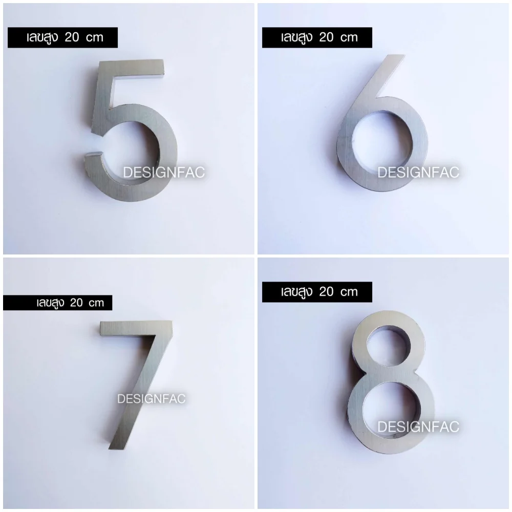 ป้ายเลขที่บ้านสแตนเลส ป้ายบ้านเลขที่โลหะ 20cm ยกขอบ2.5cm ไม่เป็นสนิม ป้ายโมเดิร์น มินิมอล,Designfac ป้ายเลขที่บ้านสแตนเลส ป้ายบ้านเลขที่โลหะ 20cm ยกขอบ2.5cm ไม่เป็นสนิม ป้ายโมเดิร์น มินิมอล,Designfac