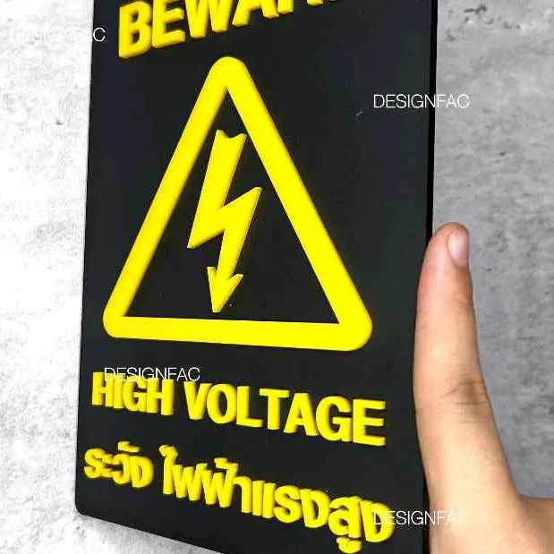 ป้ายระวังไฟฟ้าแรงสูง BEWARE ป้ายระวังกระแสไฟ ป้ายเตือน ป้ายอะคริลิค ป้ายมิมอล ป้ายโมเดิร์น,Designfac ป้ายระวังไฟฟ้าแรงสูง BEWARE ป้ายระวังกระแสไฟ ป้ายเตือน ป้ายอะคริลิค ป้ายมิมอล ป้ายโมเดิร์น,Designfac