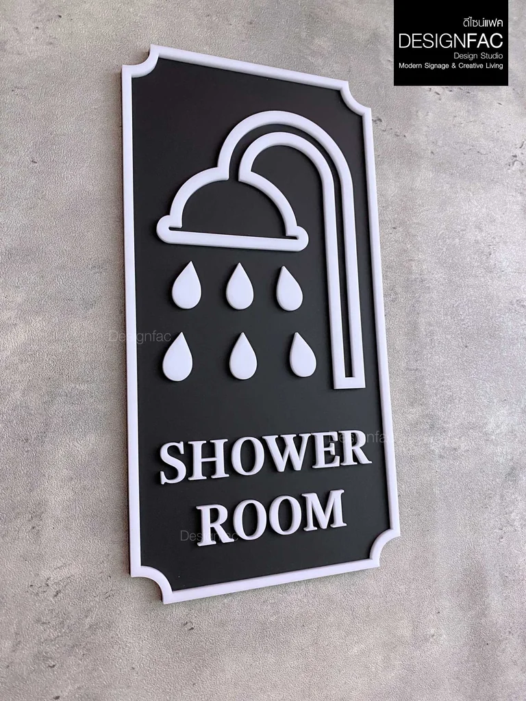 ป้ายห้องอาบน้ำ Shower Room หรูหรา ป้ายสัญลักษณ์ห้องนำ้ สวยมีมิติ ป้ายโมเดิร์น มินิมอล,Designfac