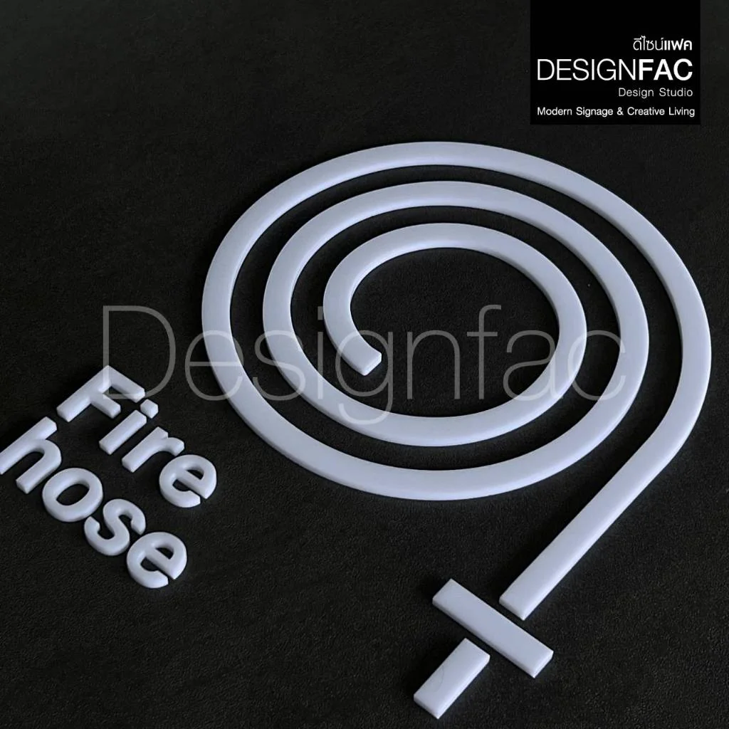 ป้ายสัญลักษณ์สายฉีดดับเพลิง Fire House ป้ายฉุกเฉิน ป้ายความปลอดภัย โมเดิร์น มินิมอล, Designfac