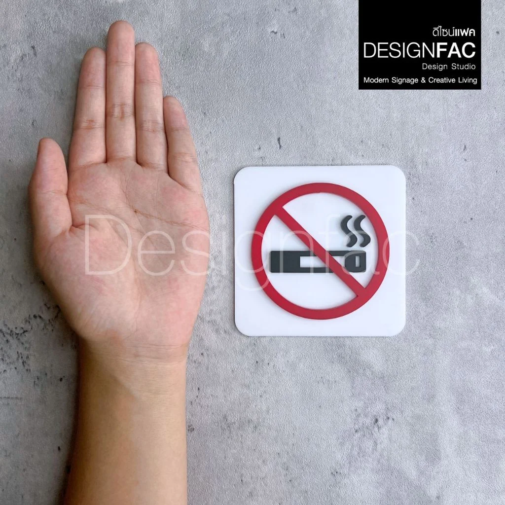 ป้ายห้ามสูบ No Smoking ป้ายสัญลักษณ์ห้ามสูบ ป้ายอะคริลิค สไตล์โมเดิร์น มินิมอล ลอฟท์,Designfac ป้ายห้ามสูบ No Smoking ป้ายสัญลักษณ์ห้ามสูบ ป้ายอะคริลิค สไตล์โมเดิร์น มินิมอล ลอฟท์,Designfac
