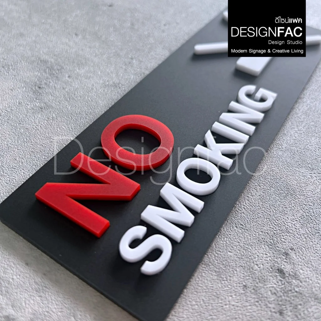 ป้ายห้ามสูบคาดขาว NO SMOKING ป้ายสัญลักษณ์ห้าม ป้ายเตือน สไตล์โมเดิร์น ลอฟท์ มินิมอล,Designfac