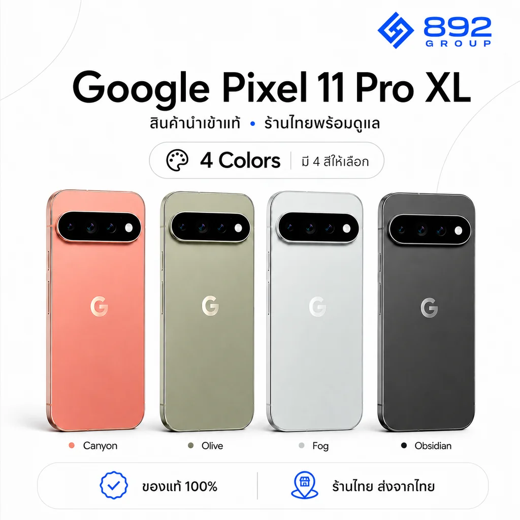 Google Pixel 11 Pro XL [Model US] สินค้าของแท้ 100%