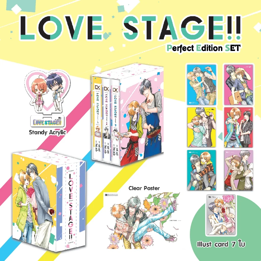 [BL] Love Stage !! Perfect Edition 1-3 (Box Set)