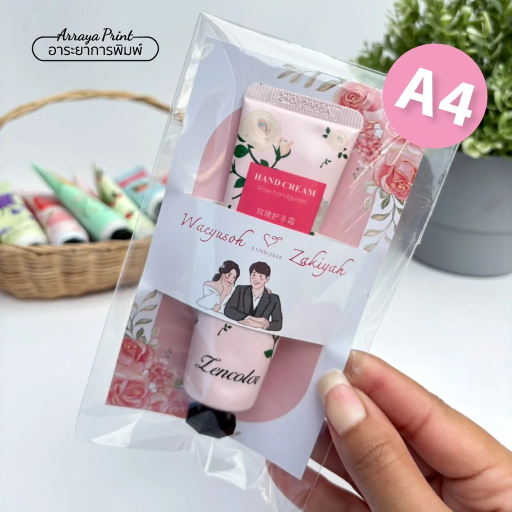 ของแจกแฮนด์ครีม ลายกุหลาบ (A4) ของชำร่วยมินิมอล ออกแบบป้ายชื่อฟรี อาระยาการพิมพ์