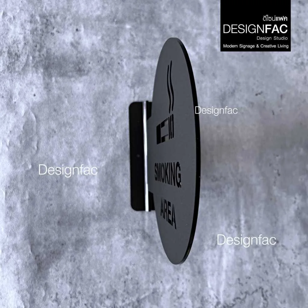 ป้ายพื้นที่สูบ SMOKING AREA ป้ายเตือน ป้ายห้าม ป้ายอะคริลิค สไตล์โมเดิร์น มินิมอล,Designfac