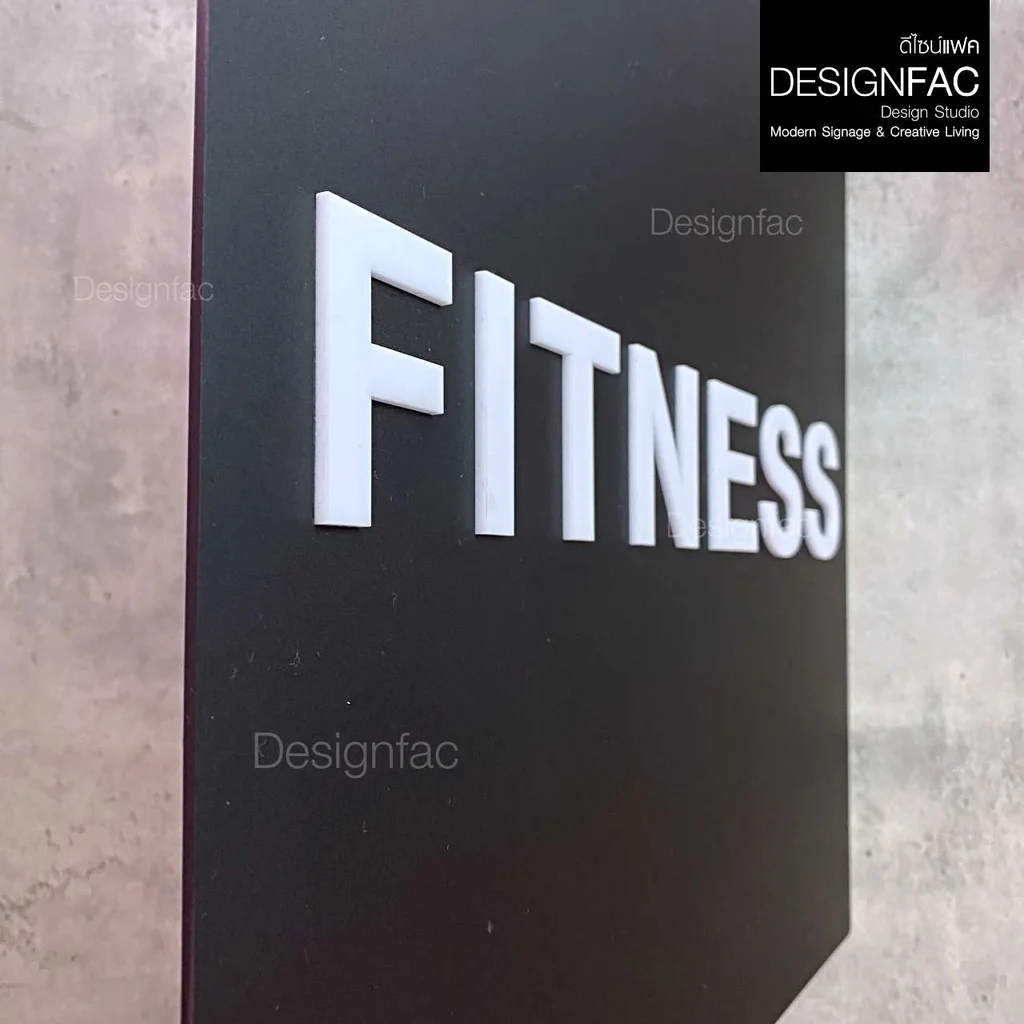 ป้ายฟิตเนส FITNESS ป้ายห้องออกกำลังกาย ป้ายอะคริลิคนูนสวย โมเดิร์น มินิมอล มูจิ,Designfac ป้ายฟิตเนส FITNESS ป้ายห้องออกกำลังกาย ป้ายอะคริลิคนูนสวย โมเดิร์น มินิมอล มูจิ,Designfac